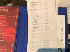 -环球港凯悦 · 享悦中餐厅