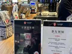 -霸王茶姬(常熟印象城店)