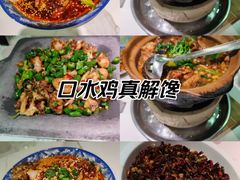 -川味堂·四川豆花(八卦岭店)