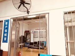 -京西五环检测场