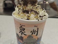 -一杯潮茶(西街店)