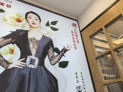 -芳朵美容养生SPA