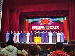 -百乐会相声剧场