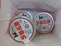 -戴记糖坊(西马路店)