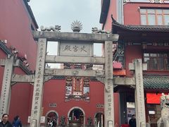 -八碗湘长沙市井菜(坡子街店)