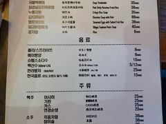 菜单-济州爱肉堂(总店)