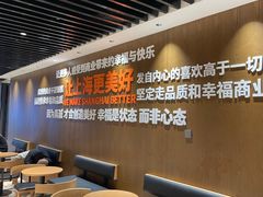 -永辉超市(嘉定宝龙广场店)