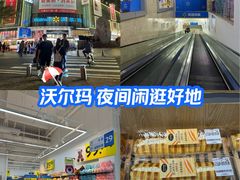 -沃尔玛(摩尔广场店)