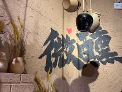-并州大牌档之醉轻尘