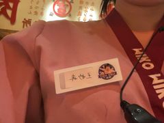 -MIKOMIKO和牛烧肉专门店(南门店)