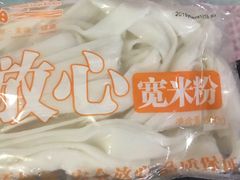 -盒马鲜生(首义店)