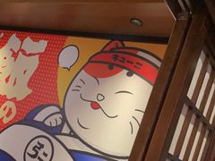 -弓二·烧鸟居酒屋(财富购物中心店)