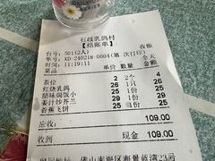 -石岐乳鸽村(桥观坊南四巷店)