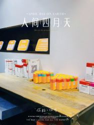 -禾颜社·精致美容