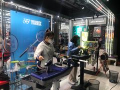 -YONEX苗江运动城(源深店)