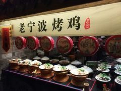 -老宁波1381餐厅(宏泰广场店)