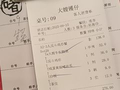 -大嫂镬仔·焖鸡煲·啫啫煲(逢源路店)