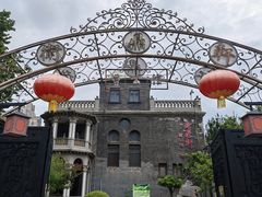-卫鼎轩·曹公馆(鼓楼店)
