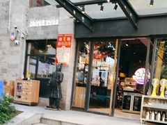 -叁宝烤肉• 西安烧烤(高科新花园店)