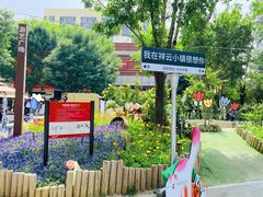 -中粮·祥云小镇