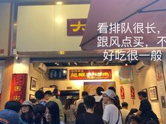 -民信老铺(华盖路店)