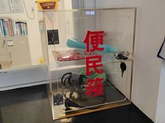 -中南大学湘雅二医院