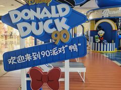 -天河城购物中心