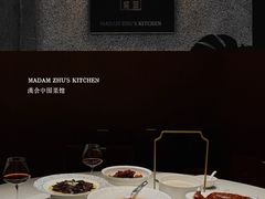 -漢舍中国菜馆(浦东嘉里城店)