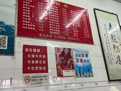 -老赵面店(大西路店)