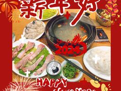 -濠轩阁特色生蚝火锅(水湾路店)