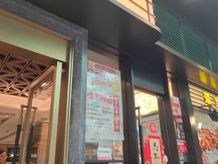 -香港新发烧腊茶餐厅(书城店)