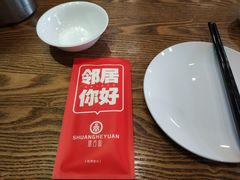 -双合园·海鲜水饺青岛菜(万佳广场店)