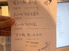 -喜茶(北京财富购物中心店)