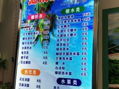 -老海南椰奶清补凉(文化宫老店)
