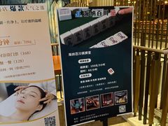 -海纳百川·都市温泉·足道·SPA(学院路店)