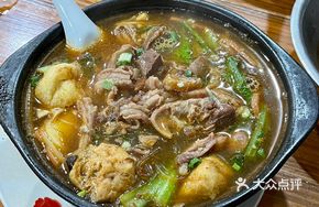 Beef and Offal Hot Pot