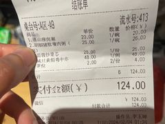 -南记食粥坊·宵夜大排档(莲花店)
