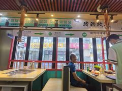 -猪的故事·韩式烤肉(韩乐坊店)