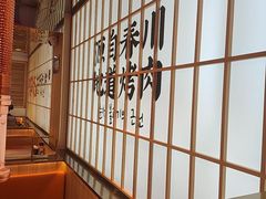 -郭记烤肉创始店(民丰大街店)