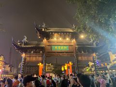 -李百蟹·江南蟹黄面·河景餐厅(夫子庙总店)