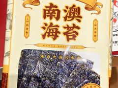 -潮汕·草根牛肉档(上海荟聚城市集市店)