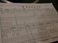 android_upload_pic-吉友粥底火锅(方斜路店)