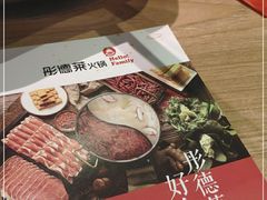 -彤德莱(青岛人民路店)