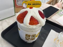 -丹礼糖甜品