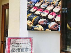 -HuHuCake呼呼甜品蛋糕(正弘城店)