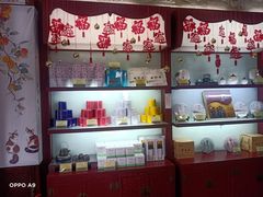 -张一元(总店)