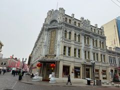 -中华巴洛克风情街