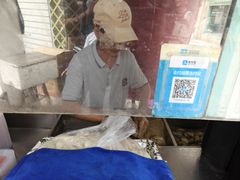 -叶氏麻糍(鼓浪屿店)