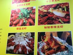 -大拇指龙虾(娄葑文体中心店)