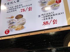 -鸡鸣汤包(红山动物园店)